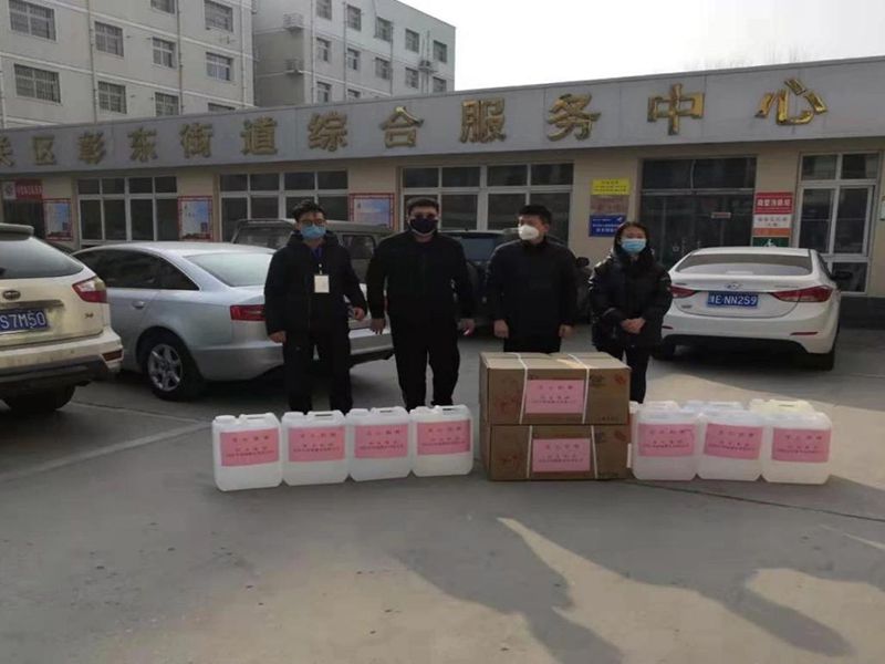 2020年2月4日，集團房地產公司旗下安陽市潤城置業(yè)有限公司向北關區(qū)彰東街道捐助抗疫物資。